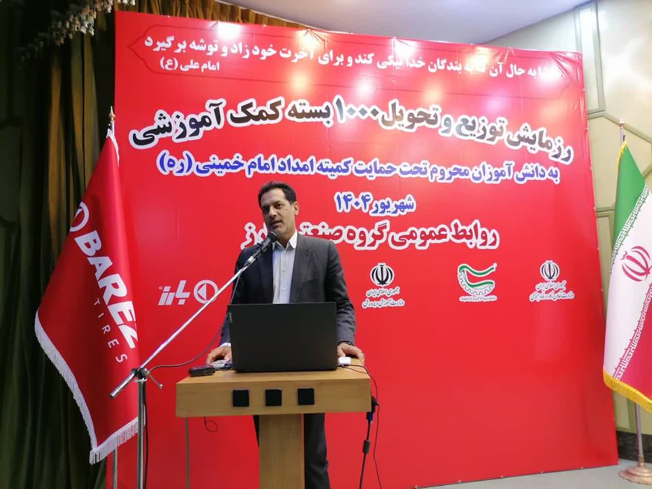 توزیع ۱۰۰۰ بسته کمک‌آموزشی برای دانش‌آموزان مناطق محروم | اخبار استان کرمان