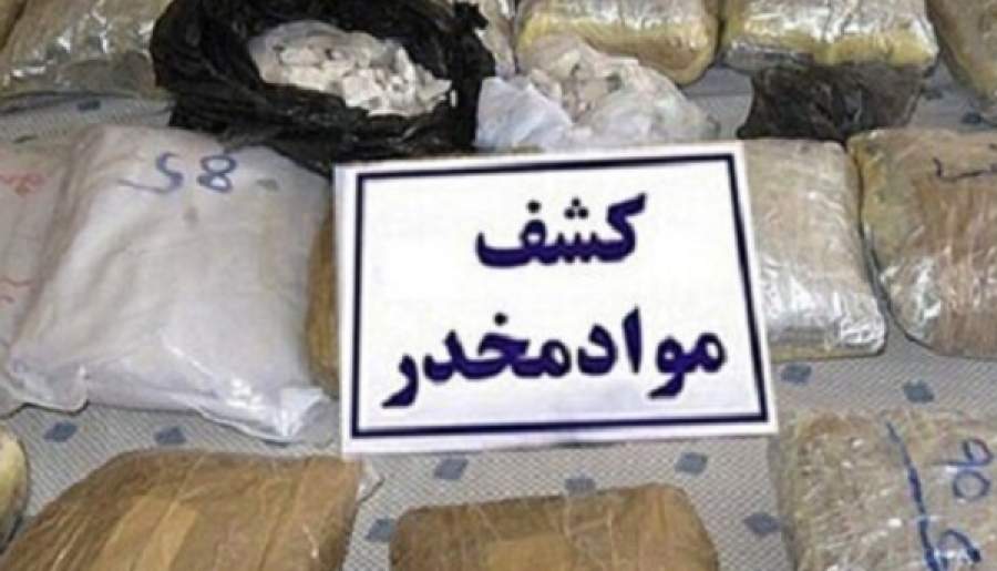  کشف ۹۶ کیلو تریاک دپو شده در کهنوج | اخبار استان کرمان