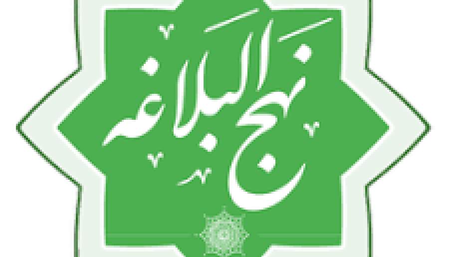 انفاق، نتیجه باور به پاداش خدا | اخبار استان کرمان