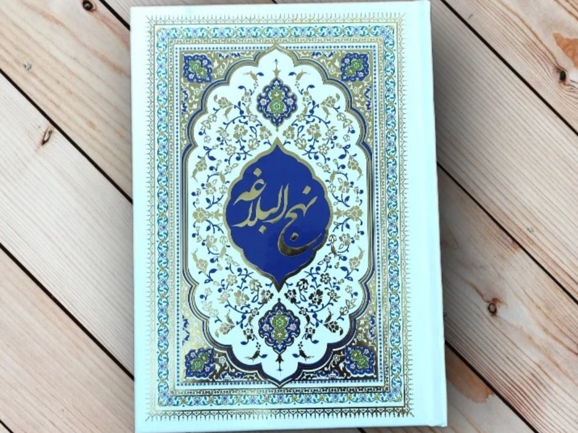 یاری الهی بر اساس نیاز انسان | اخبار استان کرمان