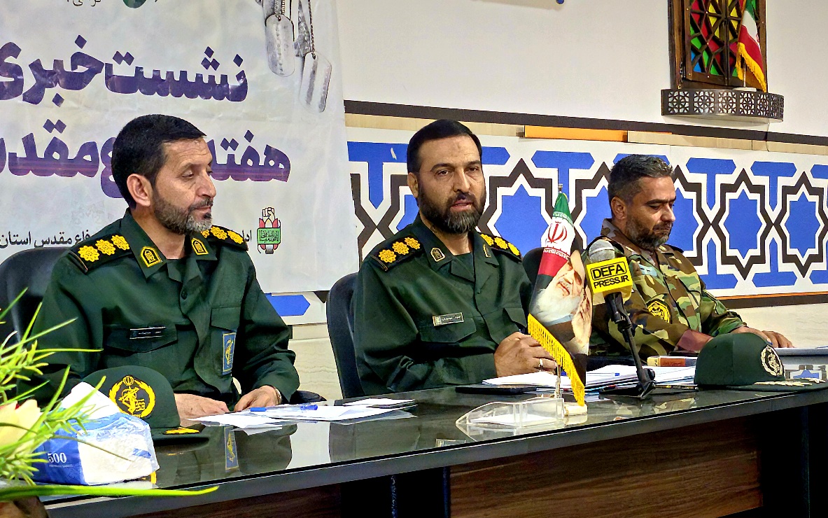تشریح برنامه‌های هفته دفاع مقدس در استان کرمان | اخبار استان کرمان
