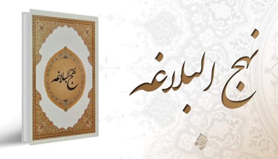 نکوهش بی‌تابی در مصیبت