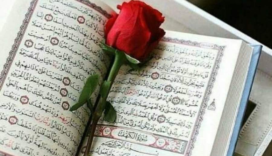 آیات نورانی ۱۱۱ تا ۱۲۰ سوره «مائده» | اخبار استان کرمان