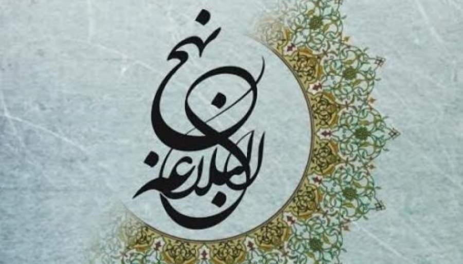 ارزش علم و علما | اخبار استان کرمان