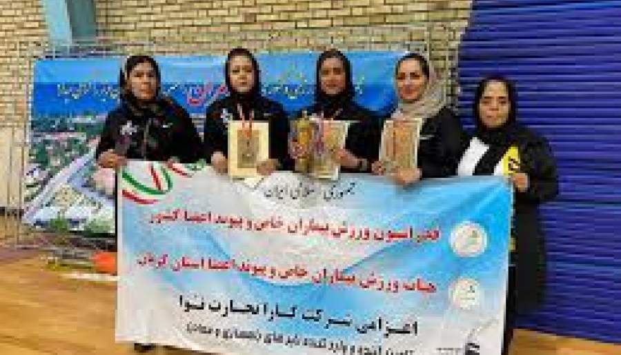 زنان کرمان نایب‌قهرمان مسابقات بیماران ام‌اس در کشور | اخبار استان کرمان