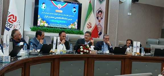 دومین نمایشگاه تخصصی ابزار در کرمان برگزار می‌شود | اخبار استان کرمان