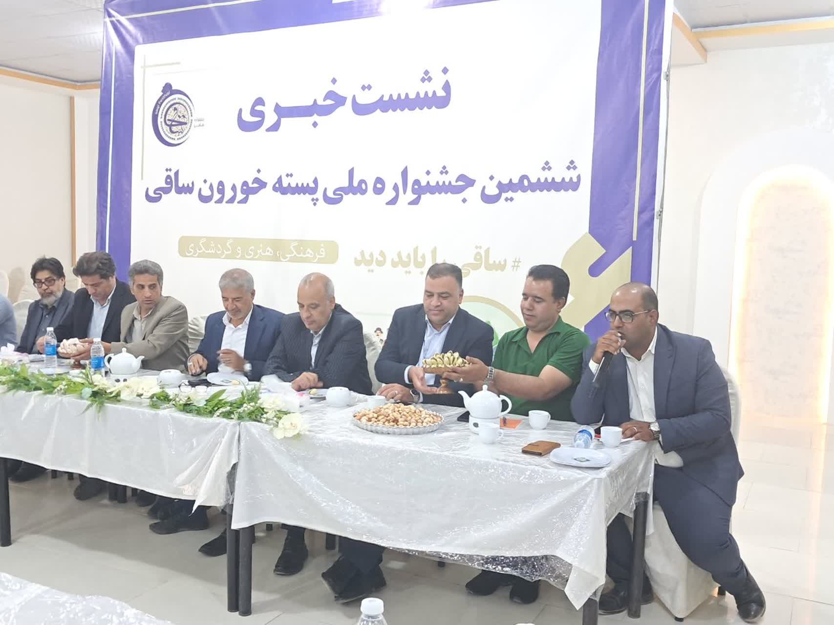 سرمایه‌گذاری ۱۶.۷ میلیارد تومانی برای جهش «پسته‌خورون»؛ انار میزبان بزرگترین رویداد گردشگری کشاورزی کشور می‌شود