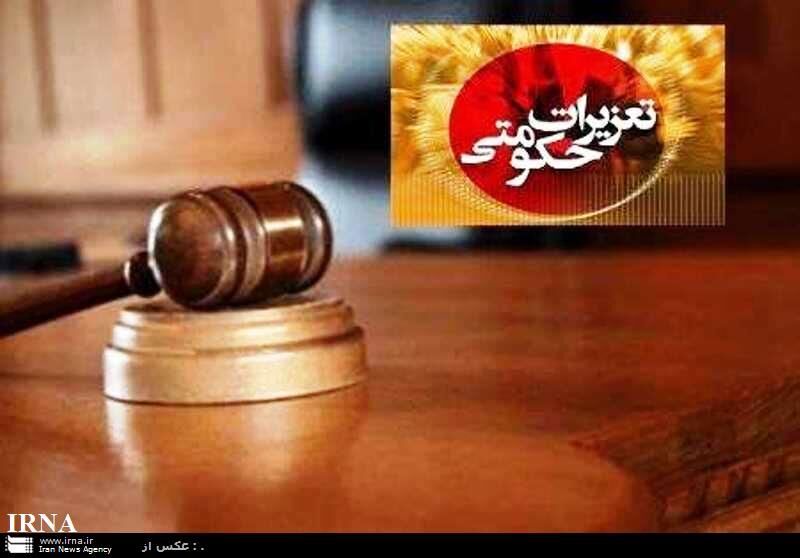 جریمه ۳۸ میلیارد ریالی برای قاچاقچی سوخت در بم با بارنامه‌های صوری