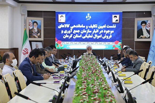 ساماندهی و استانداردسازی انبار‌های اموال تملیکی در کرمان یک ضرورت است  | خبر کرمان