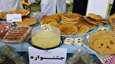 برگزاری جشنواره‌ای برای نان | خبر کرمان