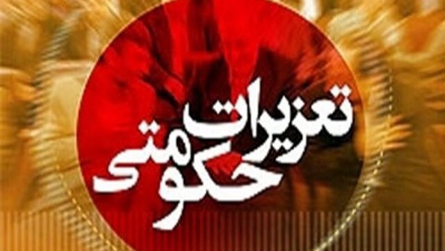 محکومیت بیش از ۳۲ میلیارد ریالی قاچاقچی سوخت | خبر کرمان