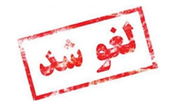 لغو محدودیت‌های ترافیکی محور هفت‌باغ کرمان | خبر کرمان