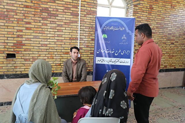 عدالت جهادی در شهداد؛ فناوری عدالت به خانه‌های مردم رسید

  | خبر کرمان