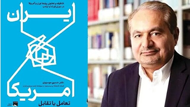 موسویان: پیام جان کری را به رهبری فرستادم و نوشتم که بعد از رویت، این مرقومه را معدوم فرمایید/ رهبری به نامه‌های اوباما پاسخ مثبت دادند