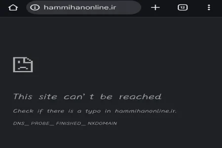 توضیحات سردبیر هم میهن درباره از دسترس خارج شدن سایت روزنامه