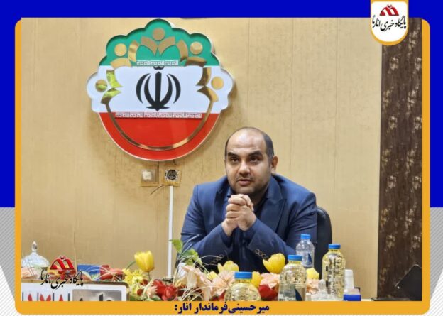 شرکت پیشگامان توسعه انار راه اندازی میشود