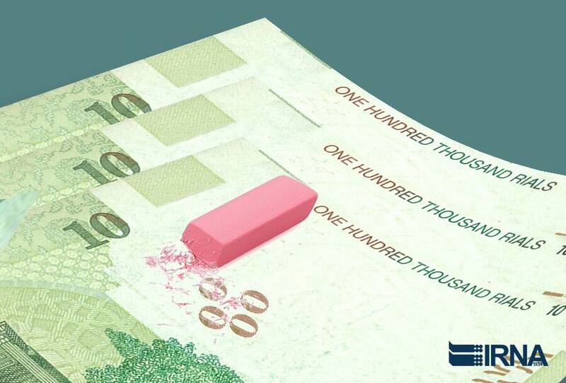 حذف چهار صفر از پول ملی تصویب شد