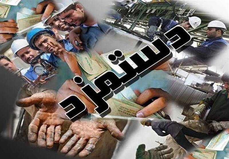 درخواست جدی کارگران درمورد افزایش حقوق ۱۴۰۵