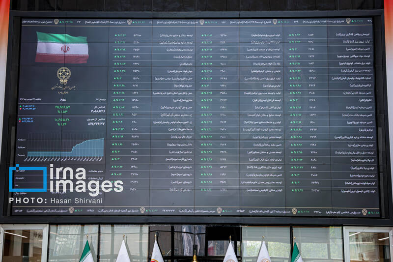 کاهش ارزش بورس تهران در نیمه نخست امسال
