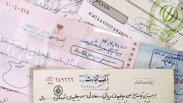 تکلیف مغایرت چک‌ها روشن شد