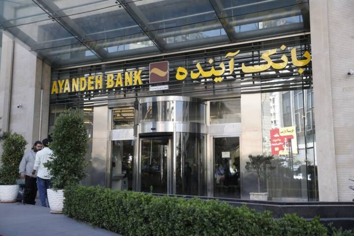 ناترازی بانک آینده به بانک ملی منتقل نمی‌شود