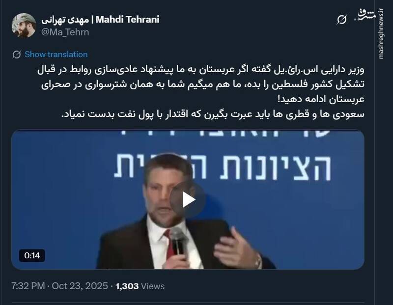 سعودی‌ها و قطری‌ها باید عبرت بگیرن که اقتدار با پول نفت به دست نمیاد!