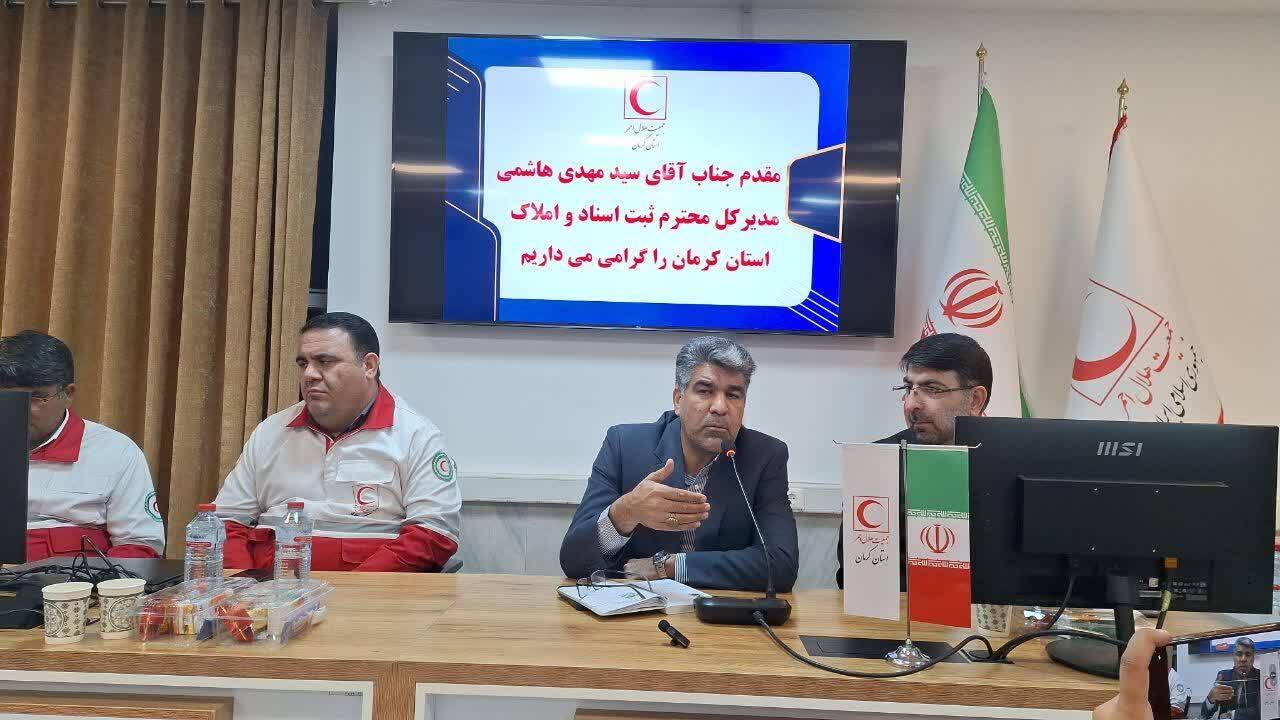 تعیین تکلیف موقوفات هلال احمر در رفسنجان