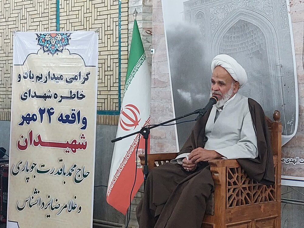 ۲۴ مهر؛ تا همیشه تاریخ یوم‌الله است