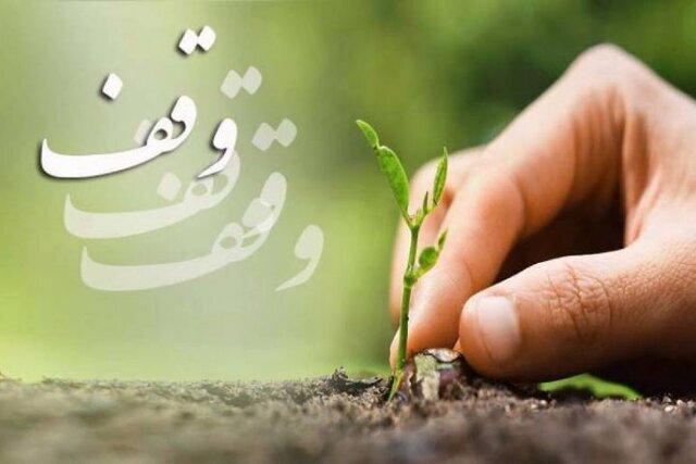 آغاز پویش وقف درخت در رفسنجان