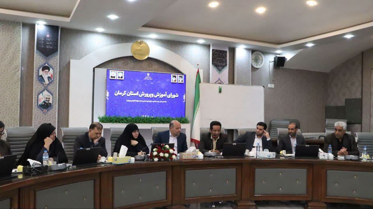 تاکید بر اهمیت ورزش در مدارس استان کرمان