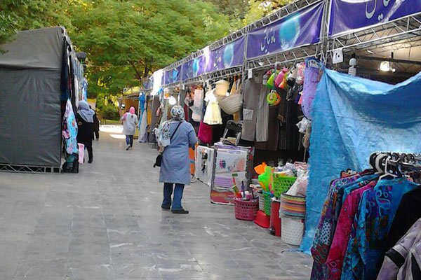 بازارچه تولیدات زنان سرپرست خانوار