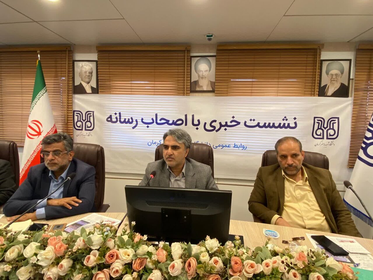 دانشگاه باهنر کرمان به جمع ۱۵ دانشگاه برتر کشور پیوست؛ ۲۴ استاد در فهرست دانشمندان برتر جهان