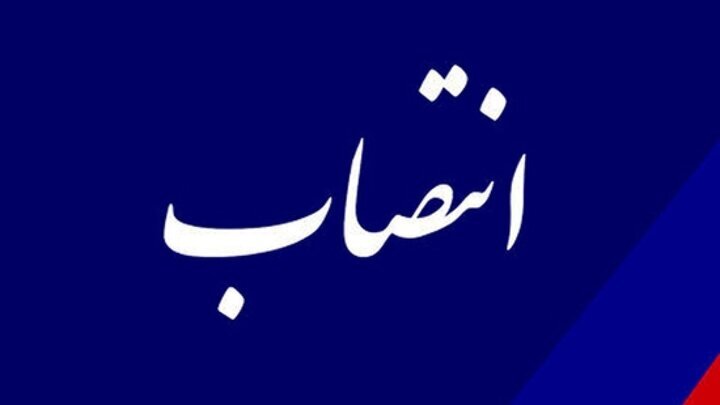 فرماندار جدید شهرستان بردسیر منصوب شد | اخبار کرمان و شهرستان ها