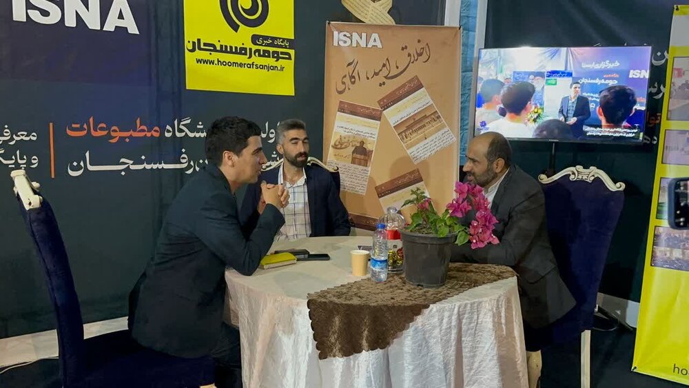 مشارکت ۳۱‌ استان در سومین جشنواره فیلم «شهرنما» | اخبار کرمان و شهرستان ها