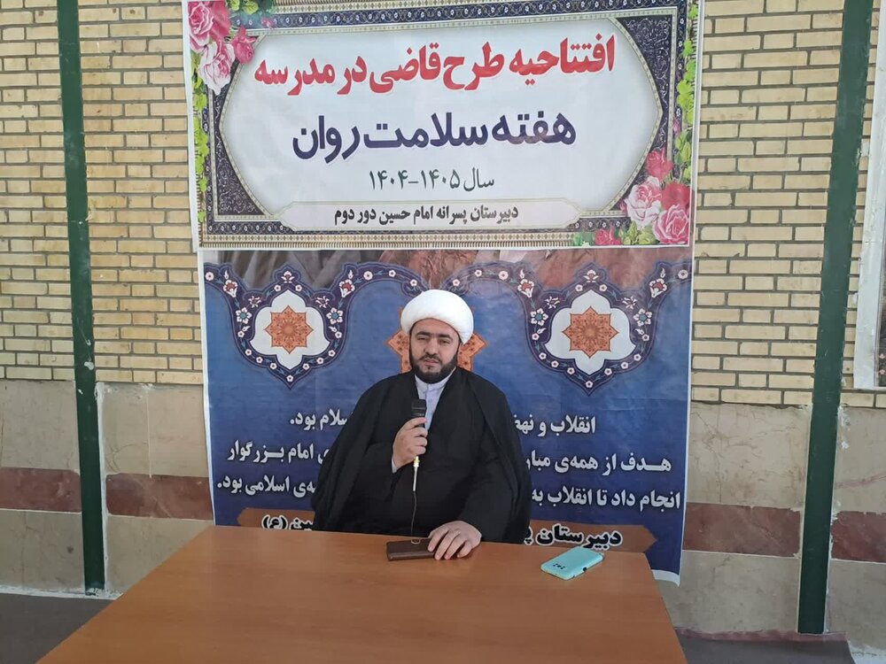 آموزش جرائم کیفری و مجازی توسط قضات برای کاهش ورودی پرونده‌ها | اخبار کرمان و شهرستان ها