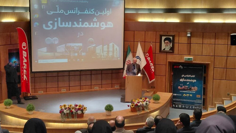 اولین کنفرانس ملی هوشمندسازی در صنعت در دانشگاه هایتک کرمان برگزار شد | اخبار کرمان و شهرستان ها
