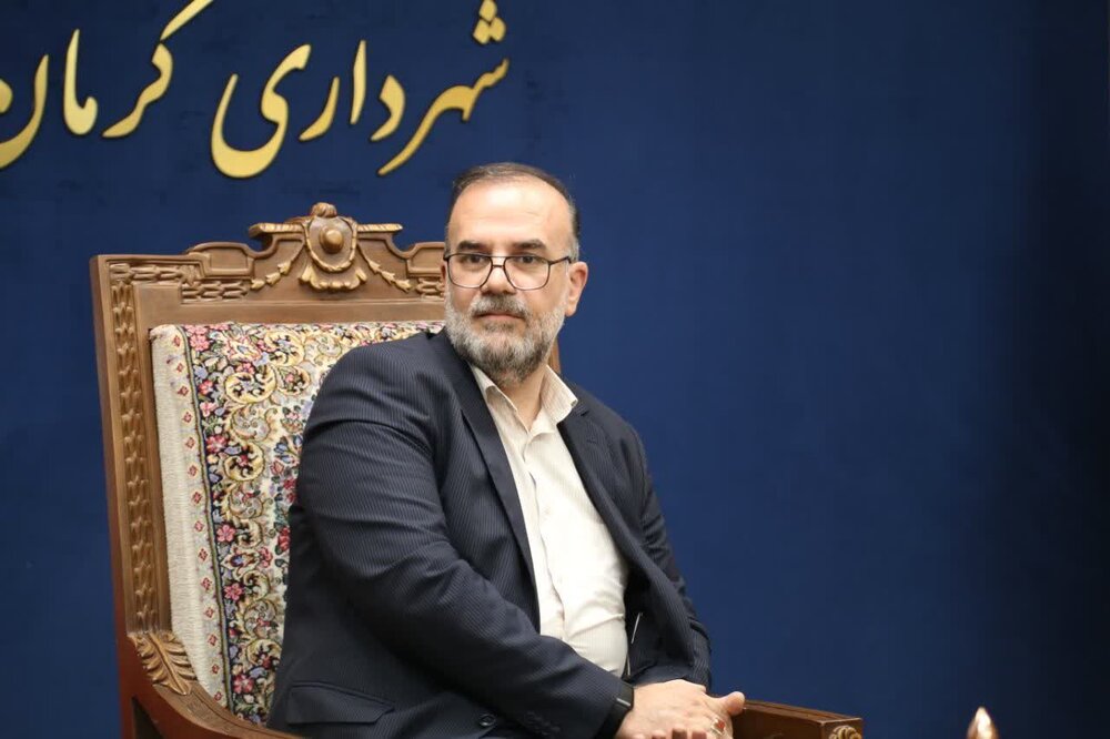  دیپلماسی شهری باید اقتصاد را رونق بدهد/ سرمایه‌گذاری، راه نجات از مشکلات | اخبار کرمان و شهرستان ها
