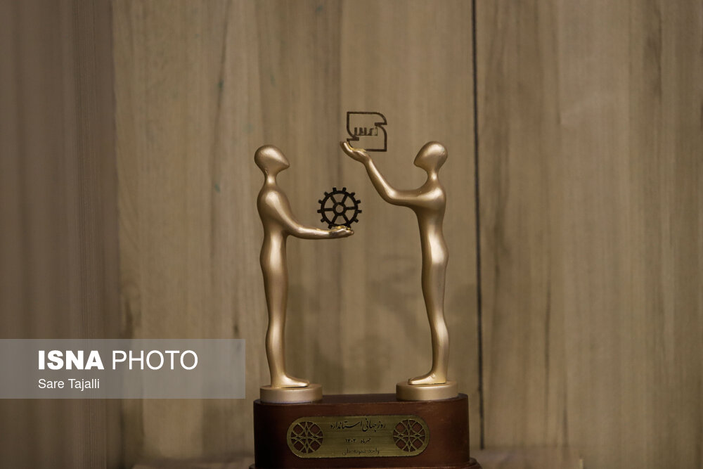 مراسم گرامیداشت روز جهانی استاندارد – کرمان | اخبار کرمان و شهرستان ها