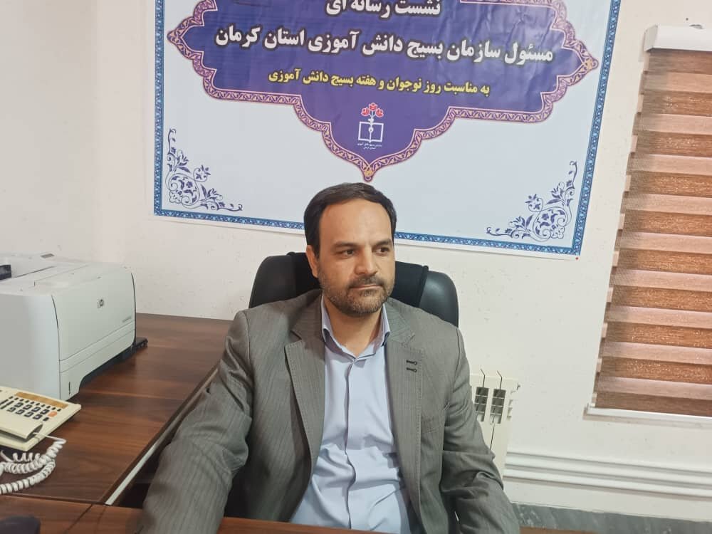 آغاز برنامه‌های هفته بسیج دانش‌آموزی در مدارس کرمان با تمرکز بر فعالیت‌های تربیتی و فرهنگی | اخبار کرمان و شهرستان ها