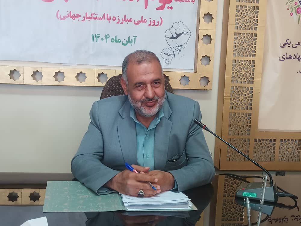 مبارزه با استکبار و دفاع از استقلال محور برنامه‌های ۱۳ آبان در کرمان | اخبار کرمان و شهرستان ها