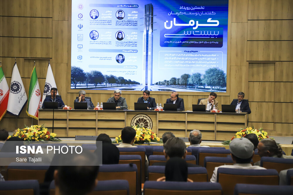 اولین رویداد گفتمان توسعه کرمان | اخبار کرمان و شهرستان ها