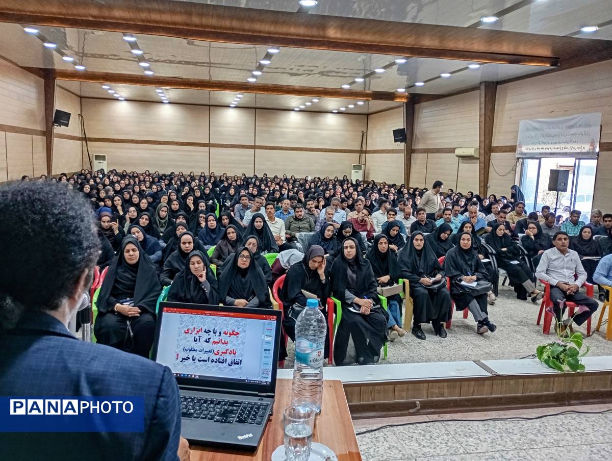 دوره ارزشیابی کیفی–توصیفی؛ گامی نو در مسیر توانمندسازی معلمان عنبرآباد