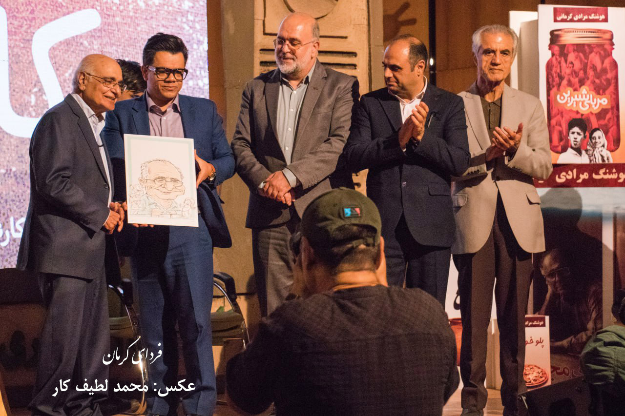 تجلیل باشکوه کرمانی‌ها از خالق قصه‌های مجید | اخبار فرهنگی کرمان