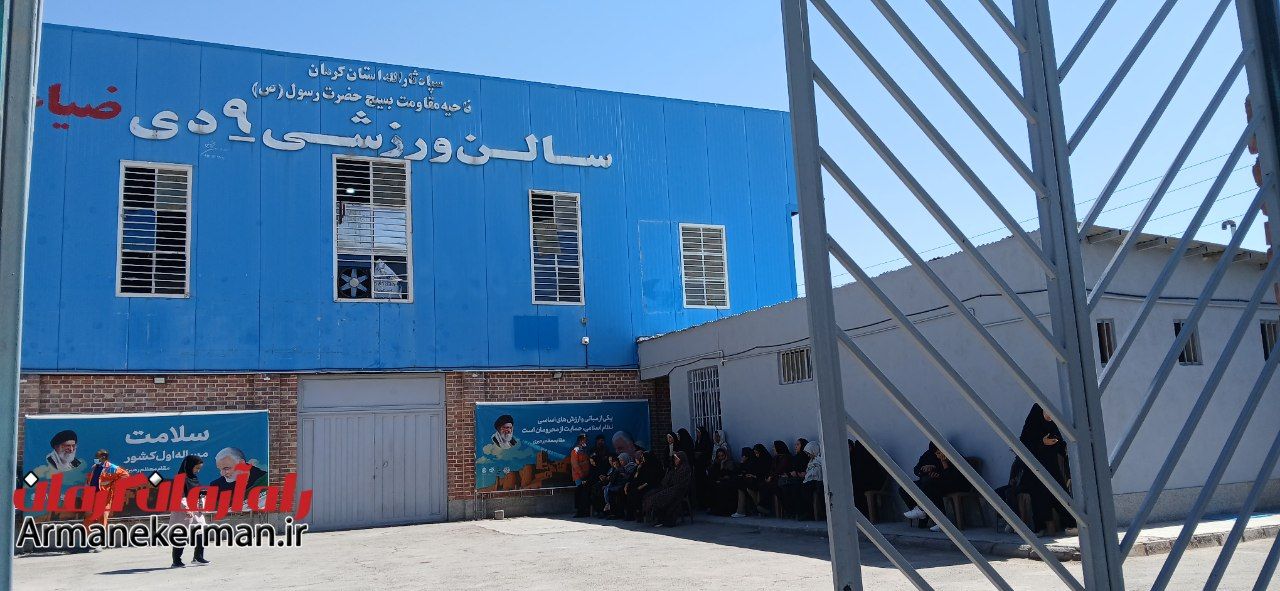 وقتی پزشکان کرمانی برای رویش امید خدمت می‌کنند | اخبار استان کرمان