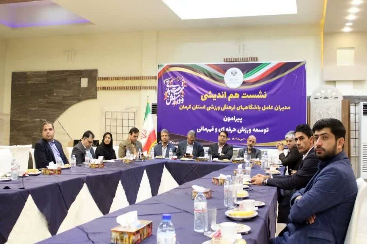 بی‌عدالتی در توزیع منابع ورزشی به جوانان کرمانی آسیب می‌زند