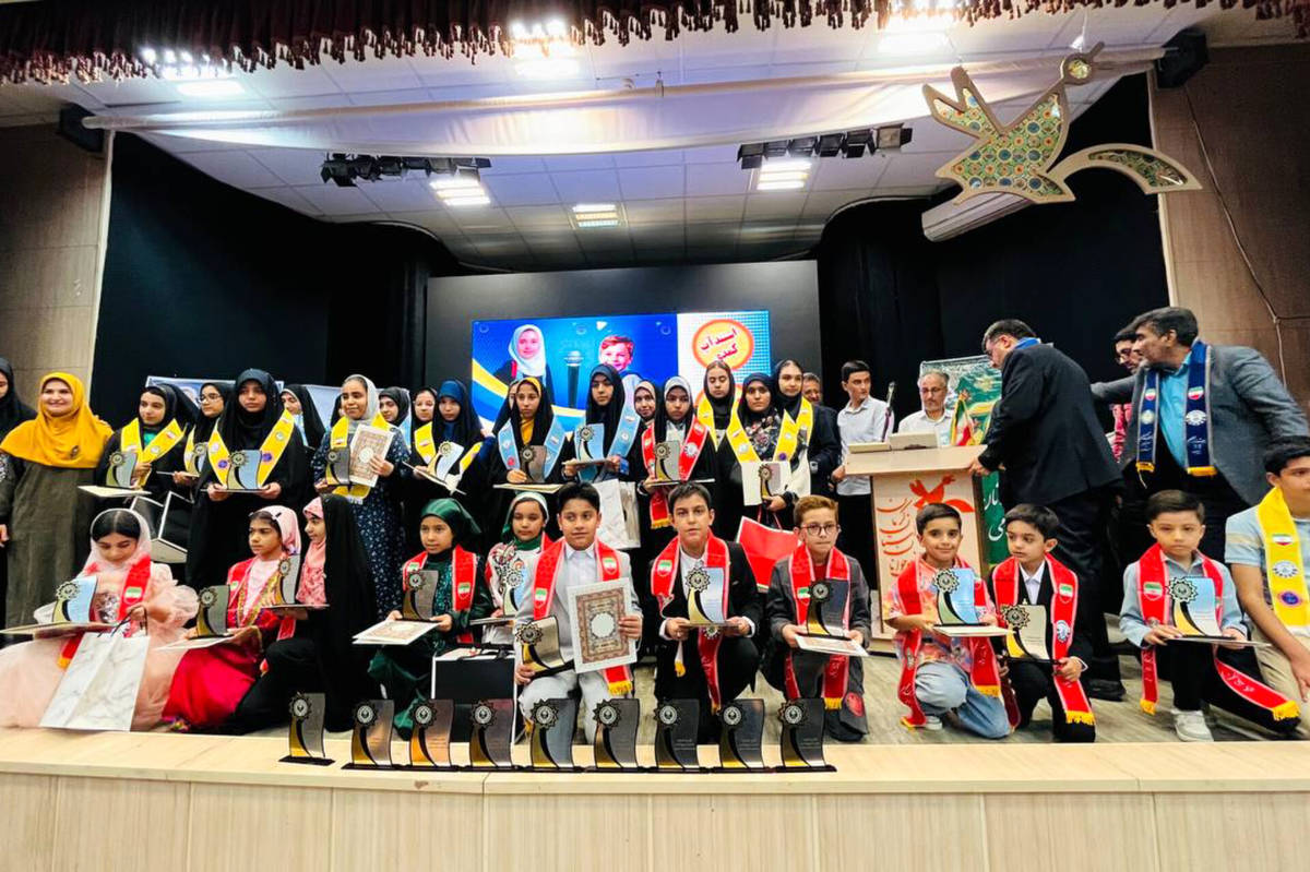 اختتامیه نخستین جشنواره دانش آموزی «اتم» در کرمان