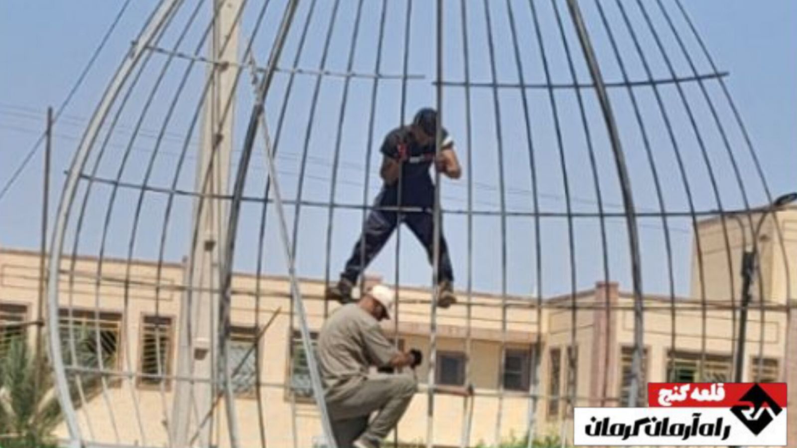 نصب گنبد گلزار شهدای گمنام «چاه‌دادخدا» | اخبار استان کرمان