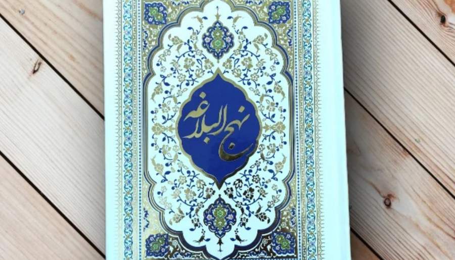 ناپایداری دنیا | اخبار استان کرمان