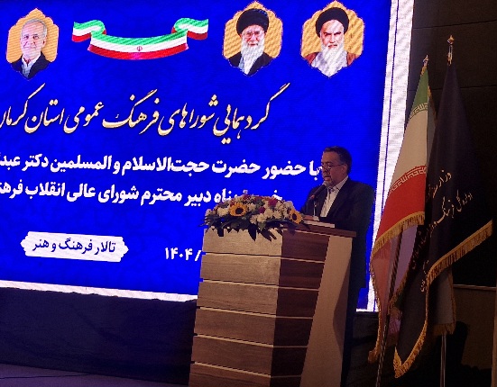 لزوم شناخت مسئولان از ظرفیت‌های فرهنگی جامعه | اخبار استان کرمان