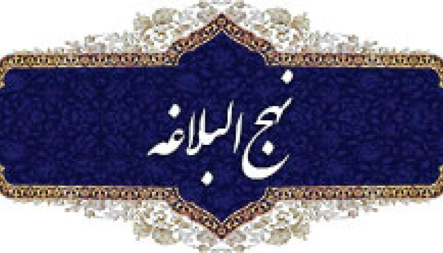 پایبندى به عهد و پیمان | اخبار استان کرمان